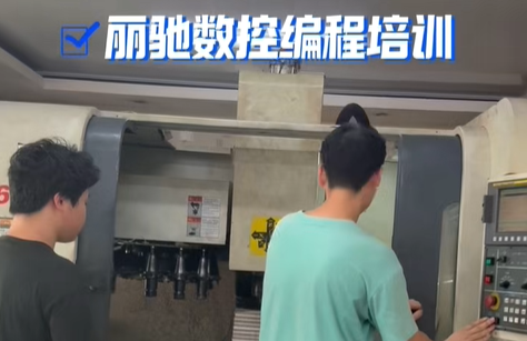 学员实操